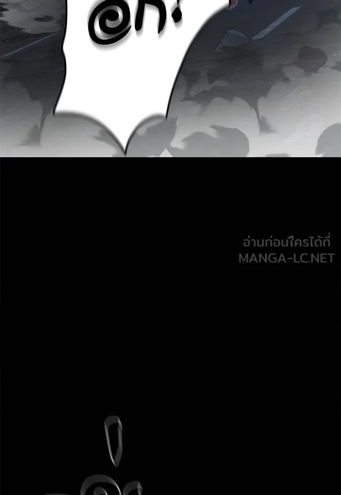 Reincarnation Path of The Underworld King 75 041