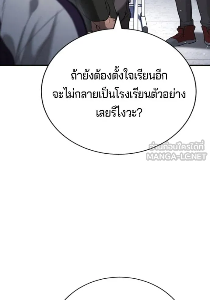 Gu Sera 21 201