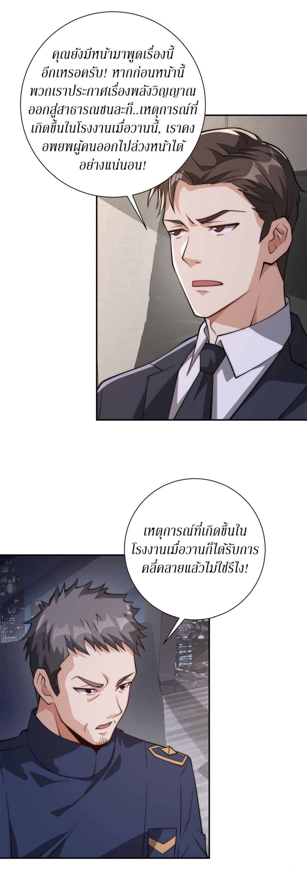 AFTERB~4