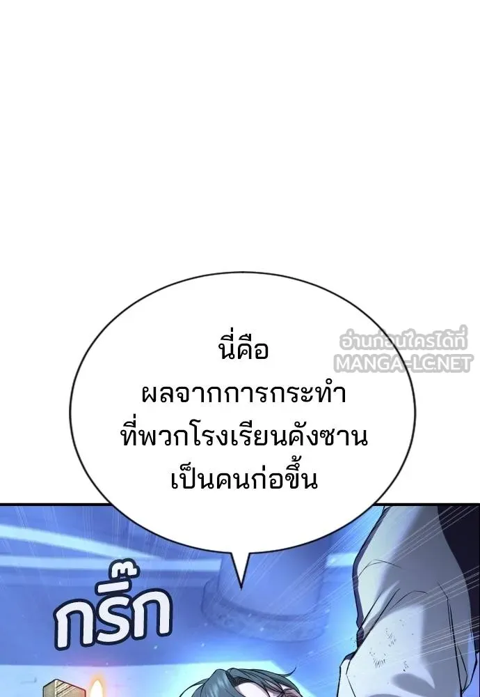 Gu Sera 19 012