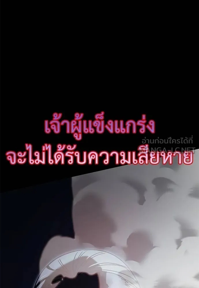 Reincarnation Path of The Underworld King 74 070