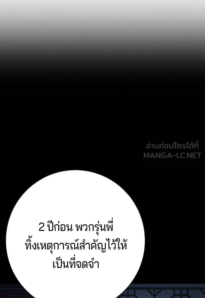 Gu Sera 16 096