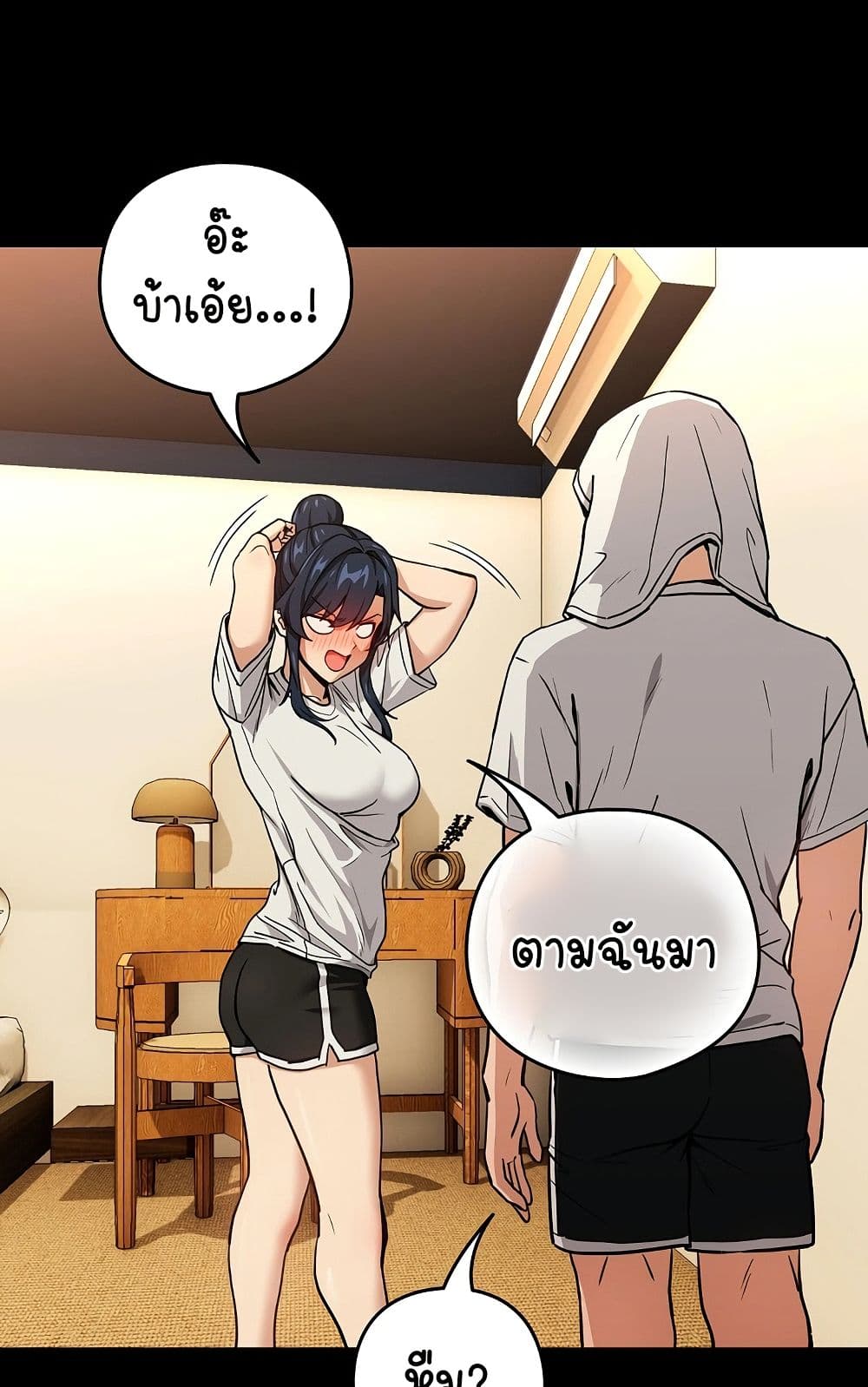 After Work Love Affairs 46 25