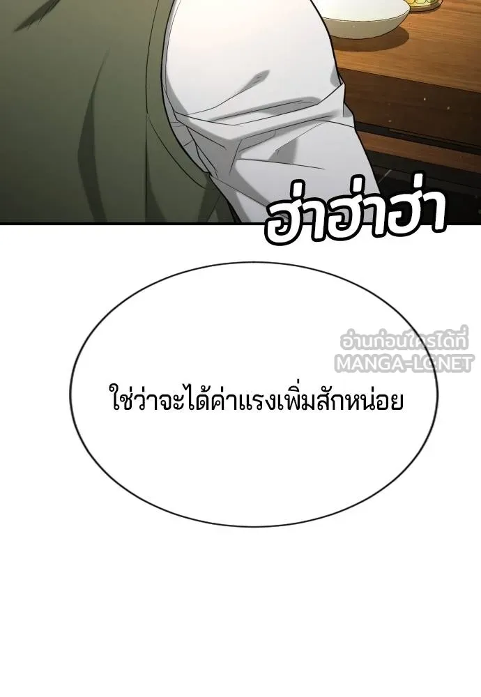 Gu Sera 17 200