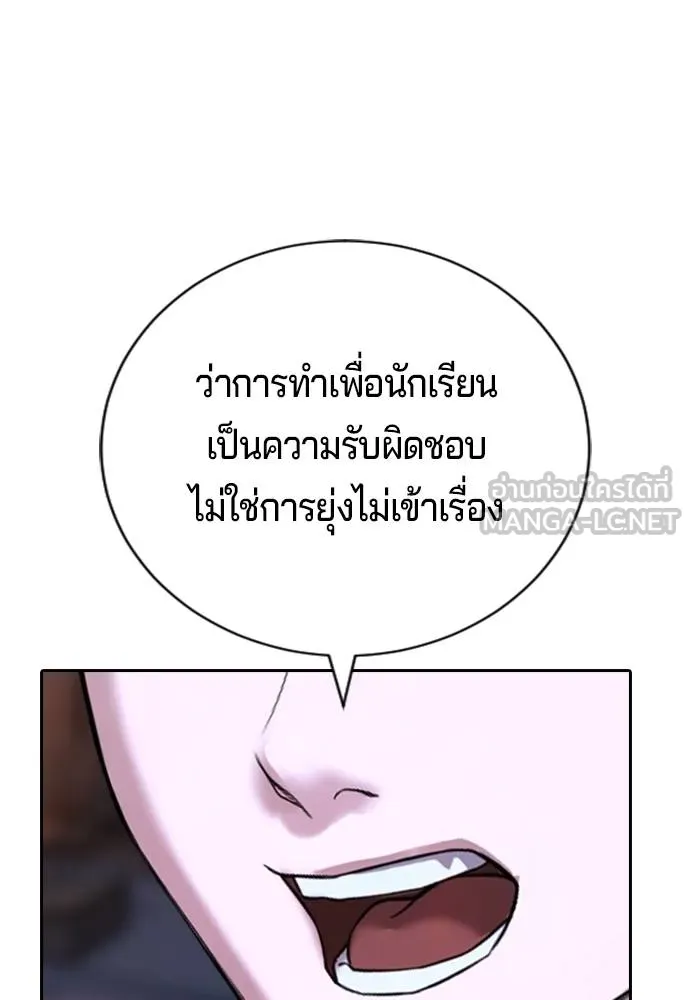 Gu Sera 17 022
