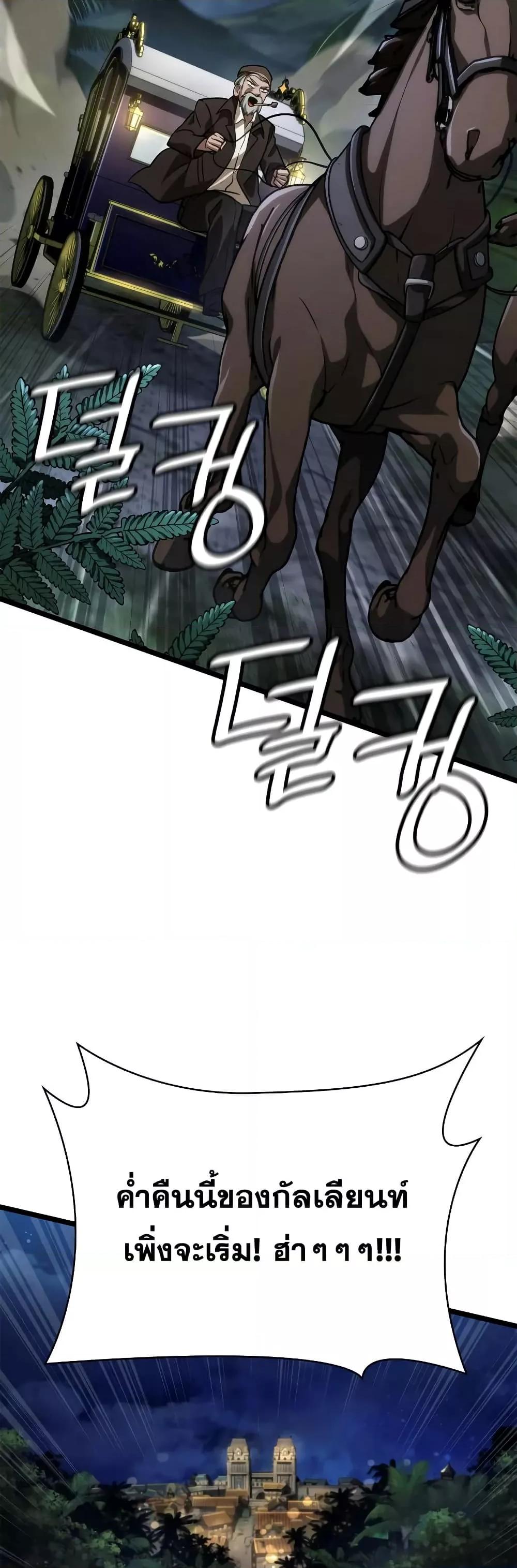 Infinite Mage 114 (59)