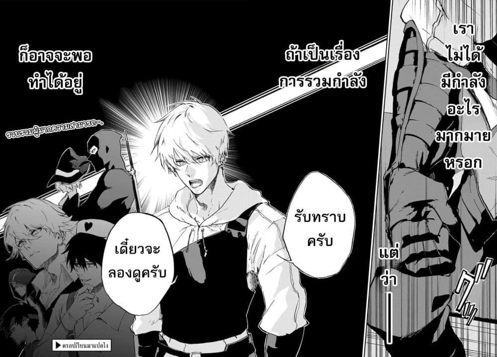Ougon no Keikenchi 14 22
