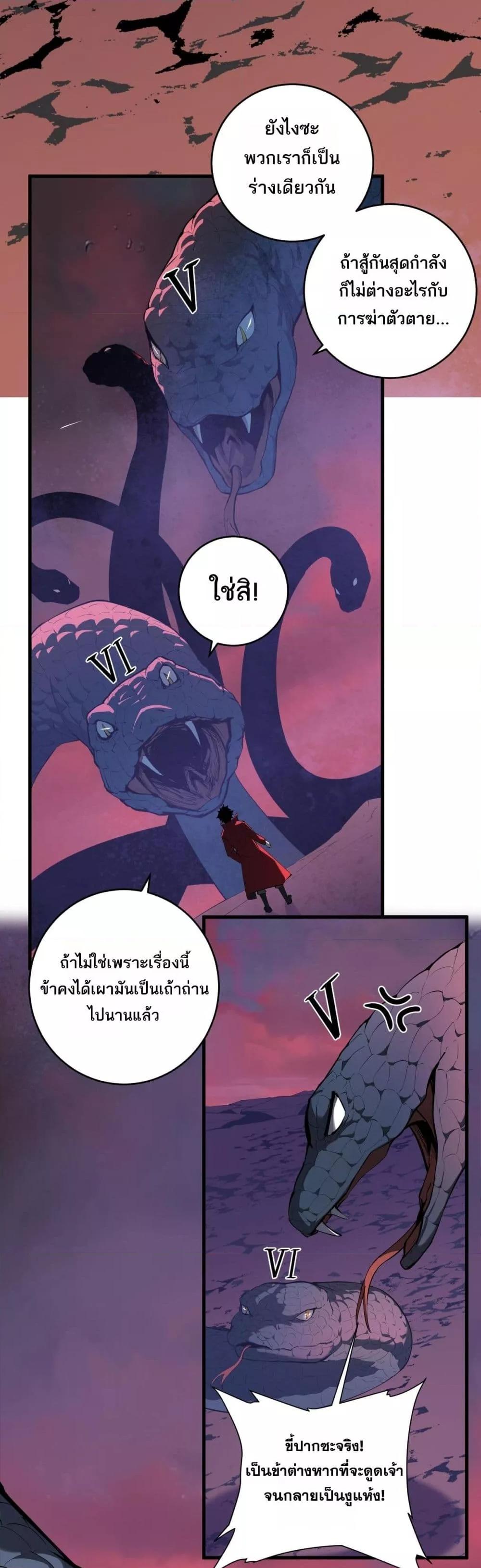 Doomsday for all 58 10