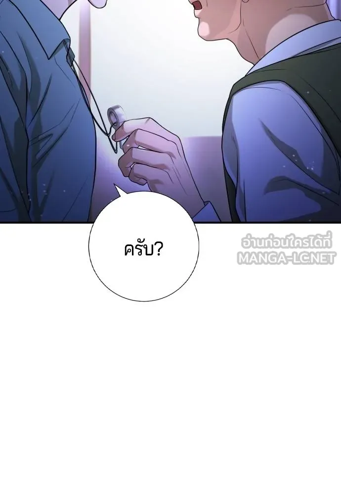Gu Sera 16 165