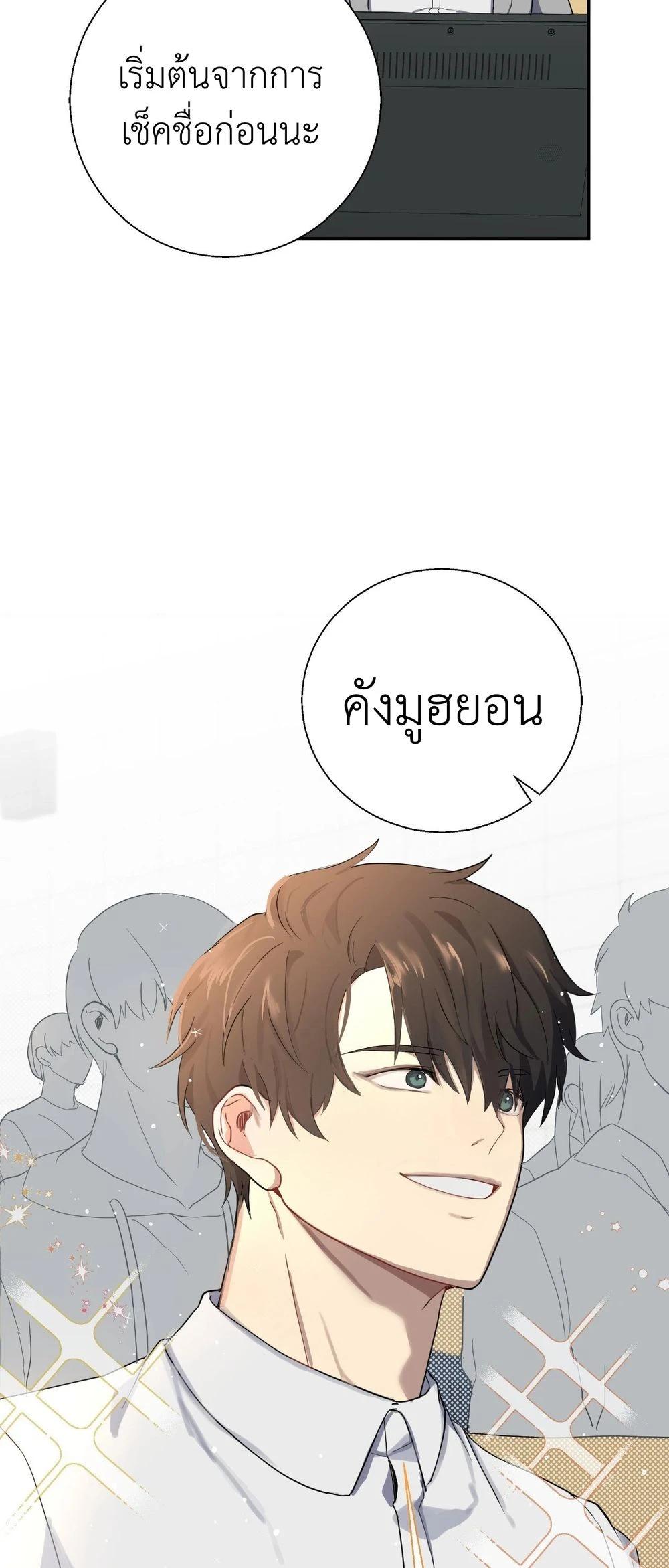 A Gloomy Delusion 1 (26)