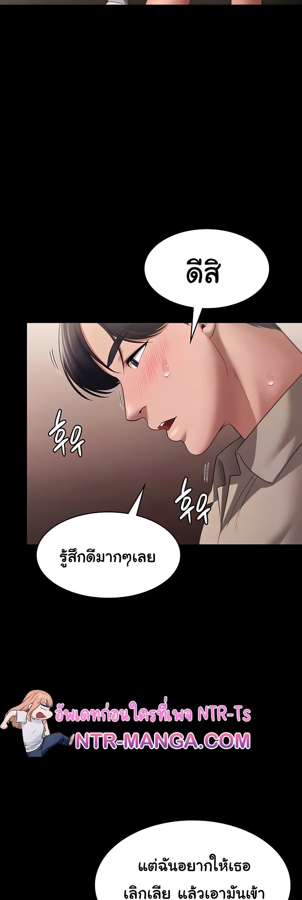The Chairman’s Wife 28 14