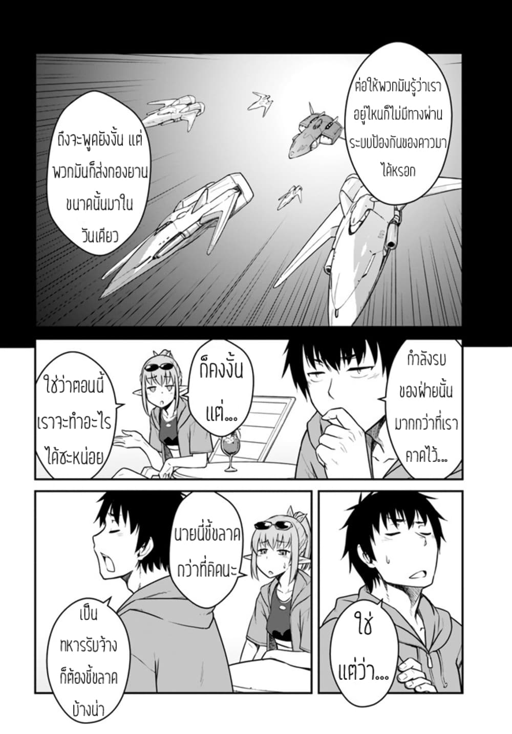 ME55E9~1