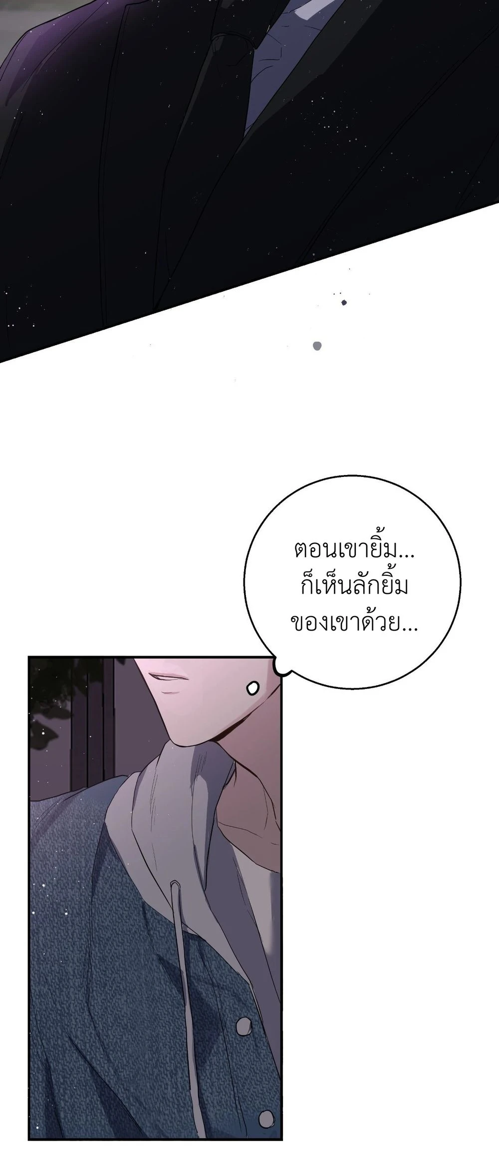 A Gloomy Delusion 3 (49)