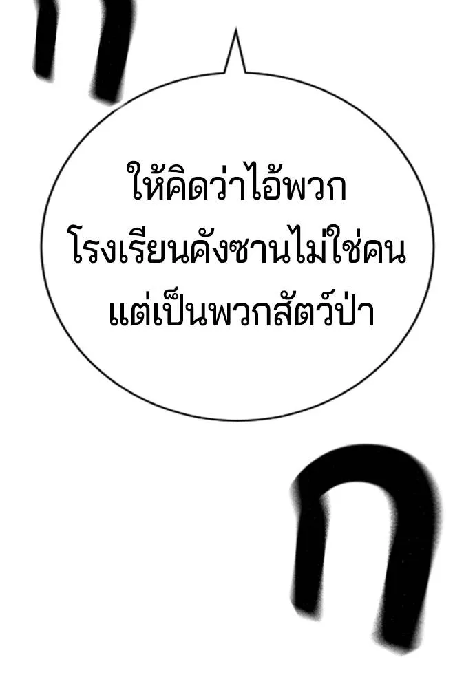 Gu Sera 15 029