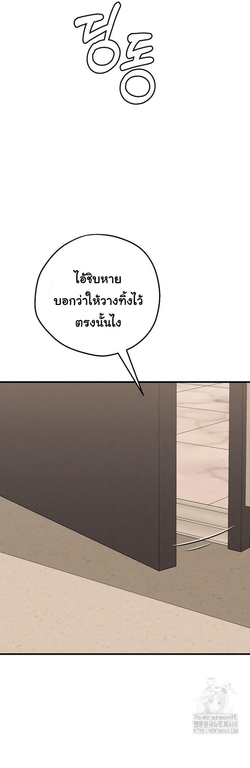 Shattered Ties 7 58