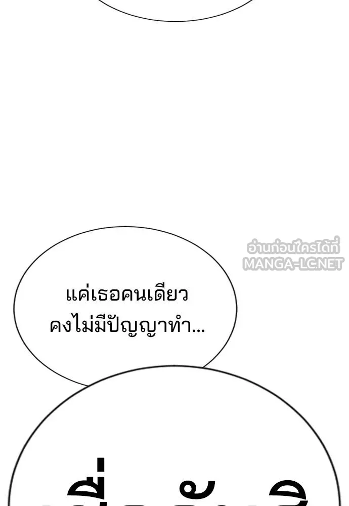 Gu Sera 20 066