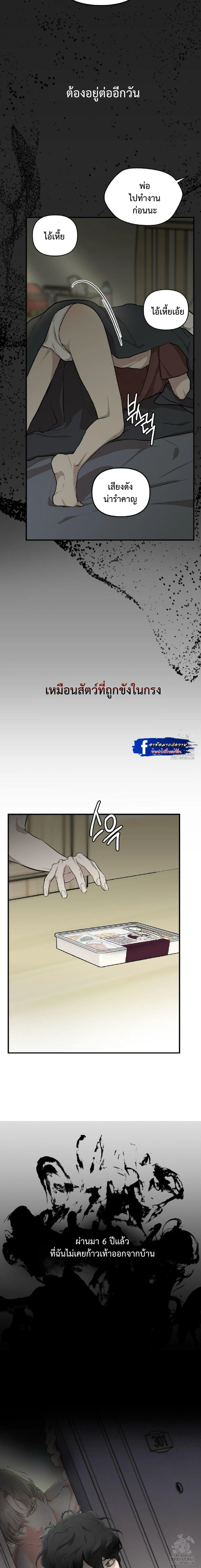 Outside the door 1 (3)