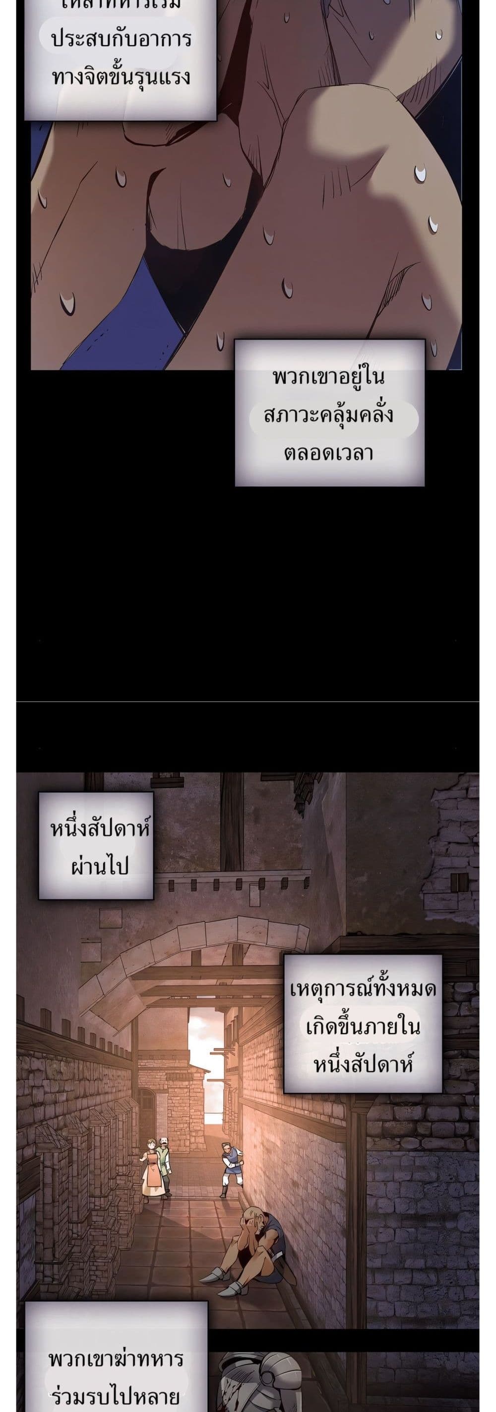 Kill the Emperor 15 41