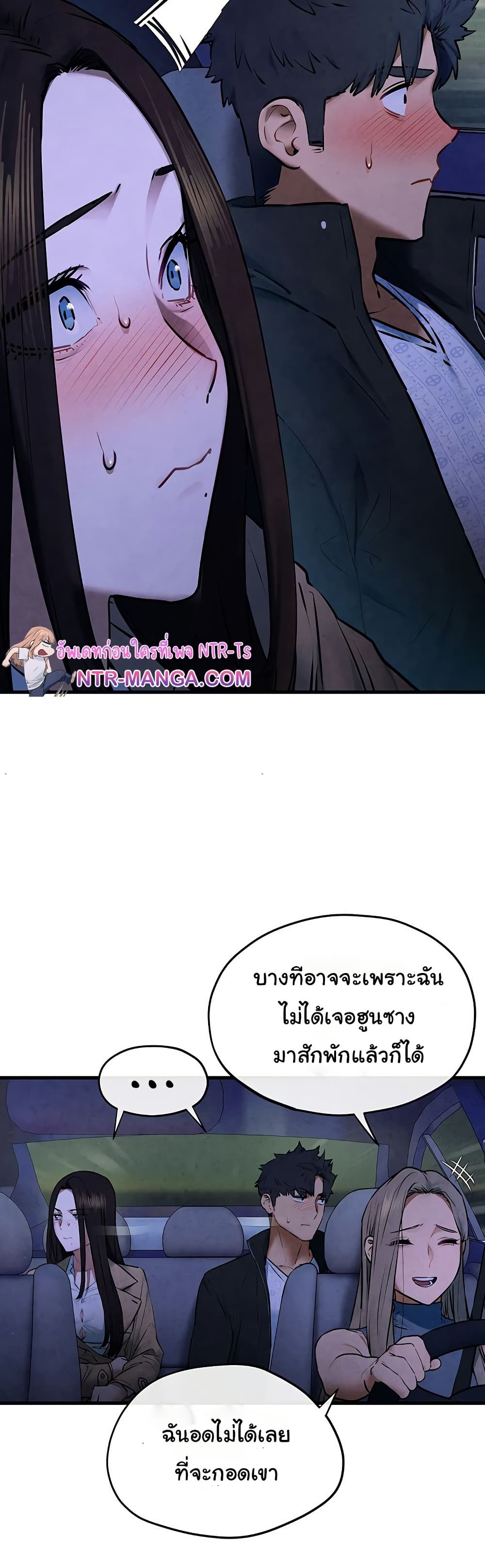Moby Dick 66 19