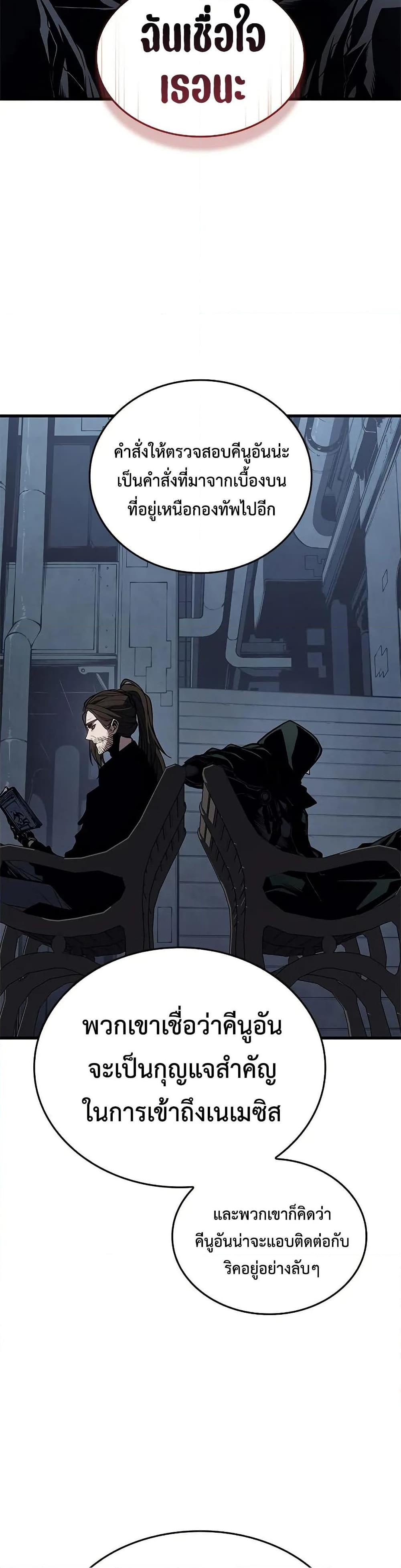 Bad Born Blood 29 (9)