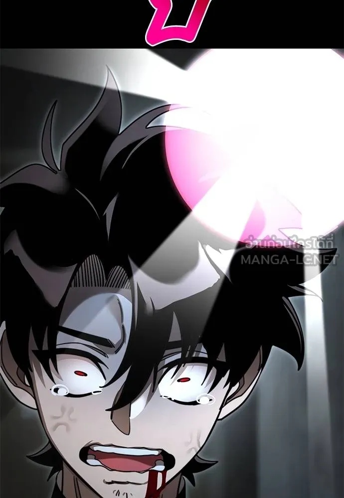 Reincarnation Path of The Underworld King 70 030