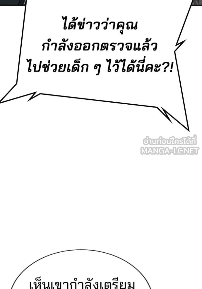 Gu Sera 21 075