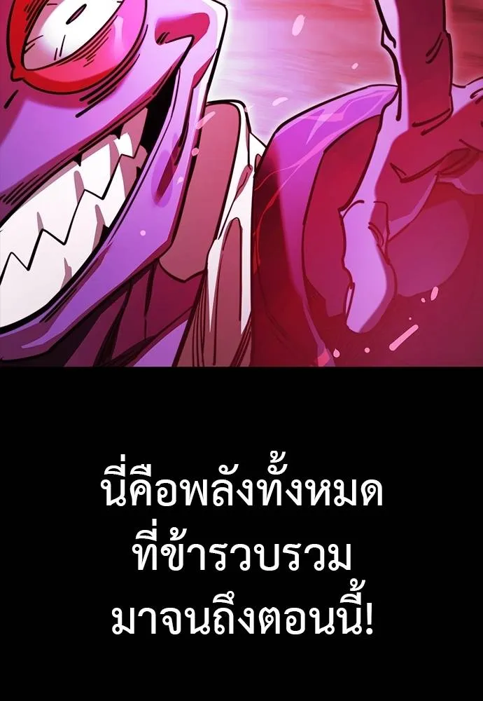 Reincarnation Path of The Underworld King 64 029