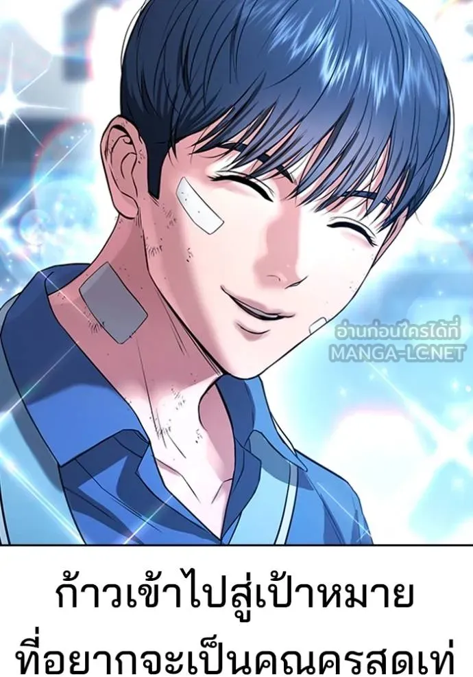 Gu Sera 21 080