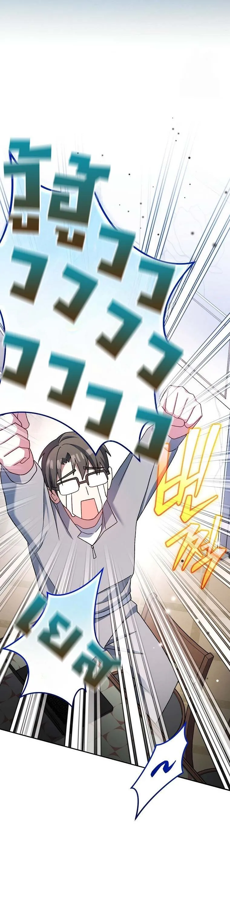 Genius Archer’s Streaming 59 04