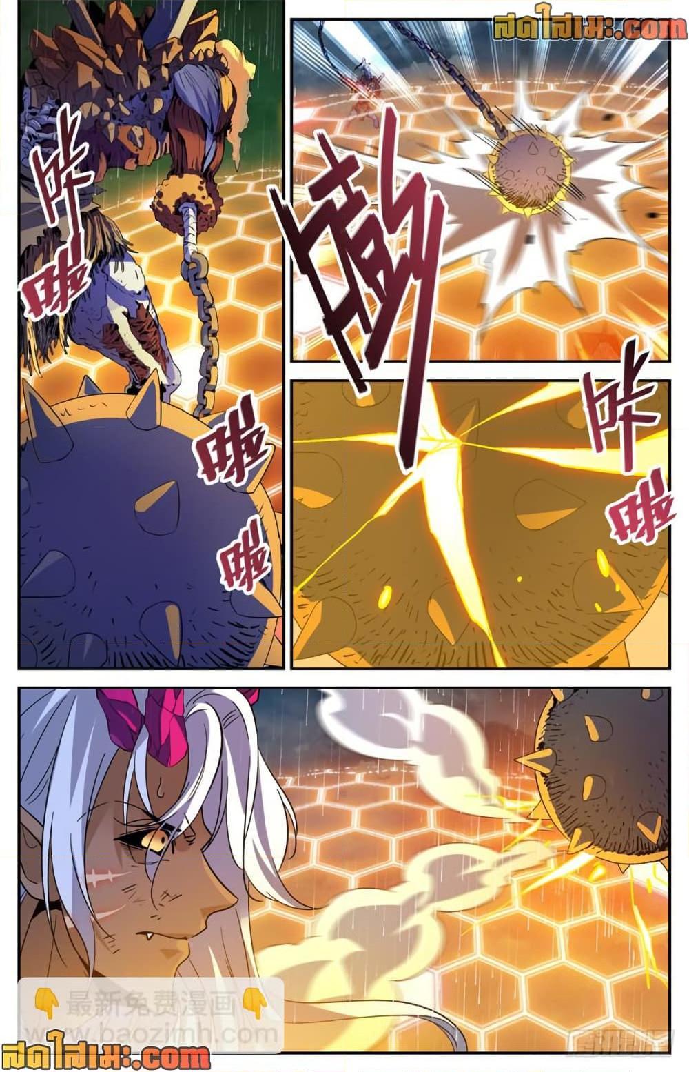 Versatile Mage 452 (6)