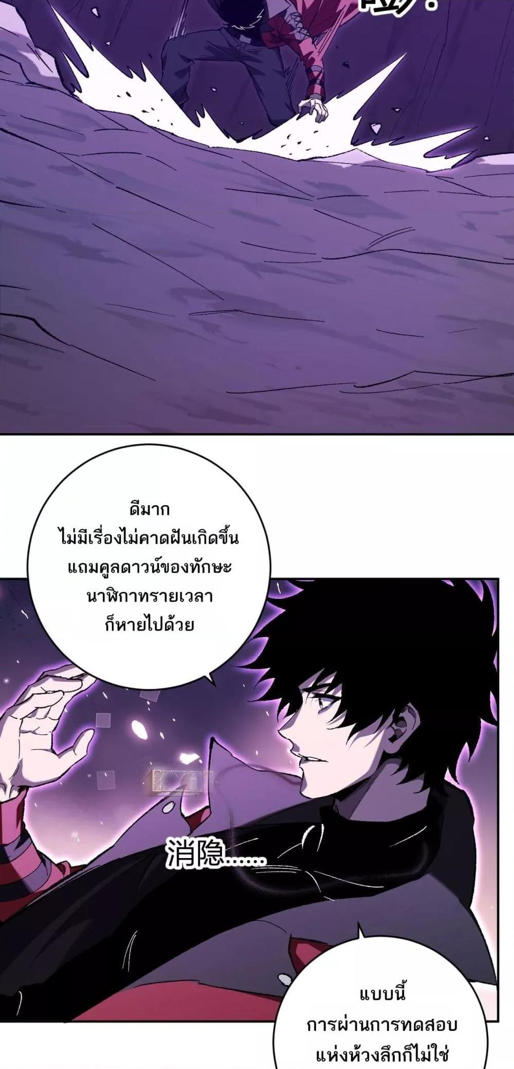 Doomsday for all 52 38