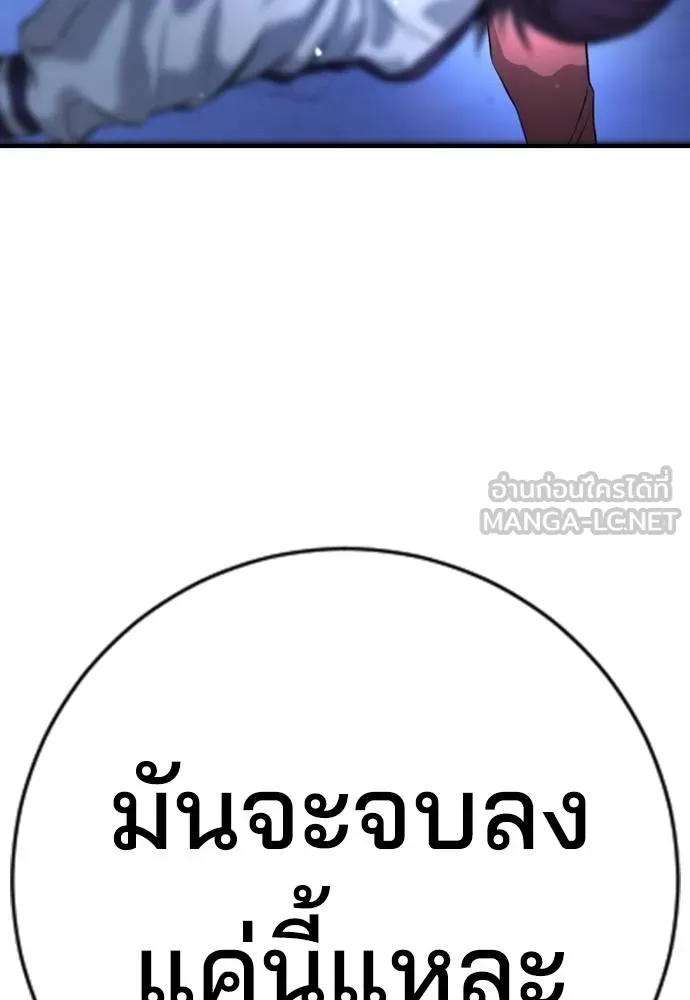 Gu Sera 18 127
