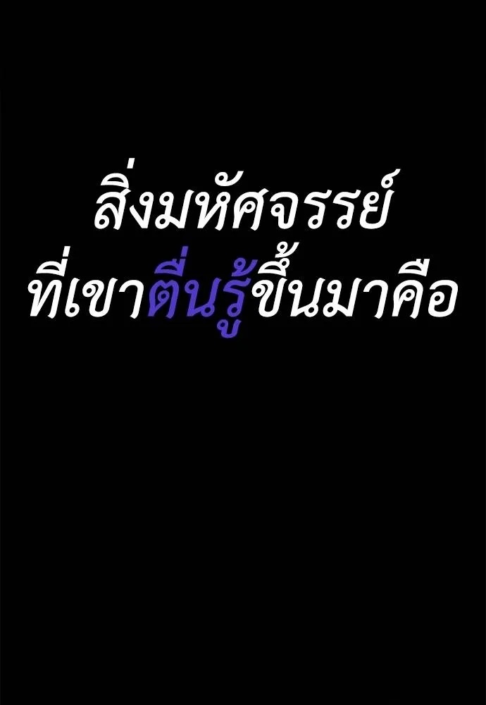 Reincarnation Path of The Underworld King 70 164