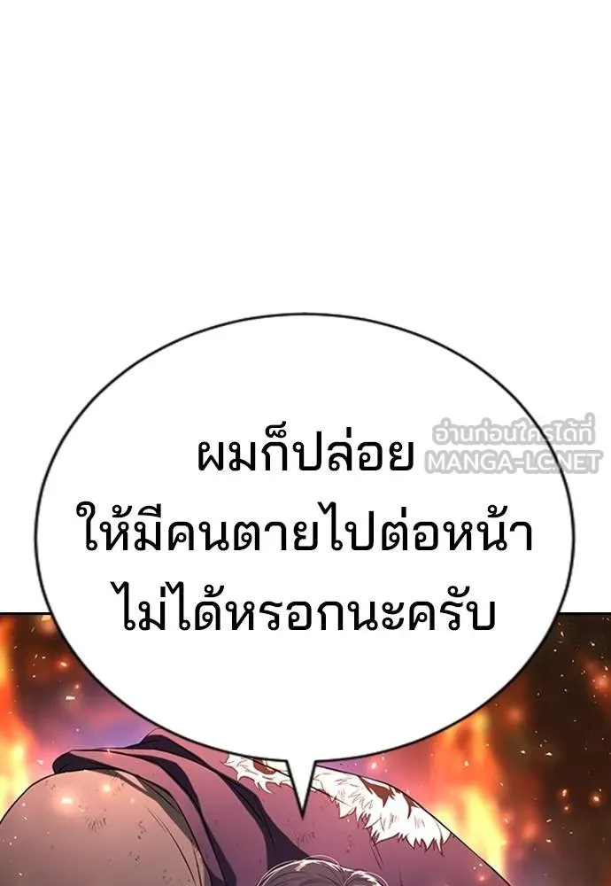 Gu Sera 20 134