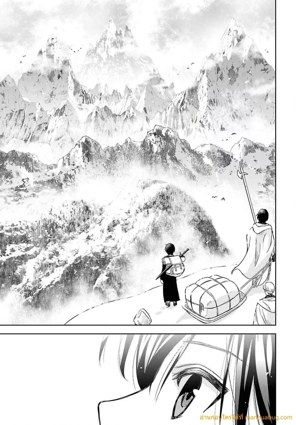 Monogatari no Kuromaku ni Tensei shite 30 08