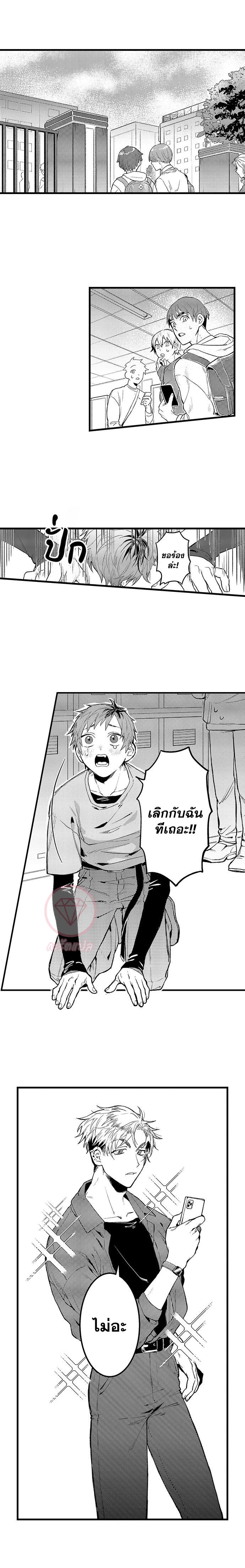 เซ็กซ์นี้เพื่อเลิก 1 (2)