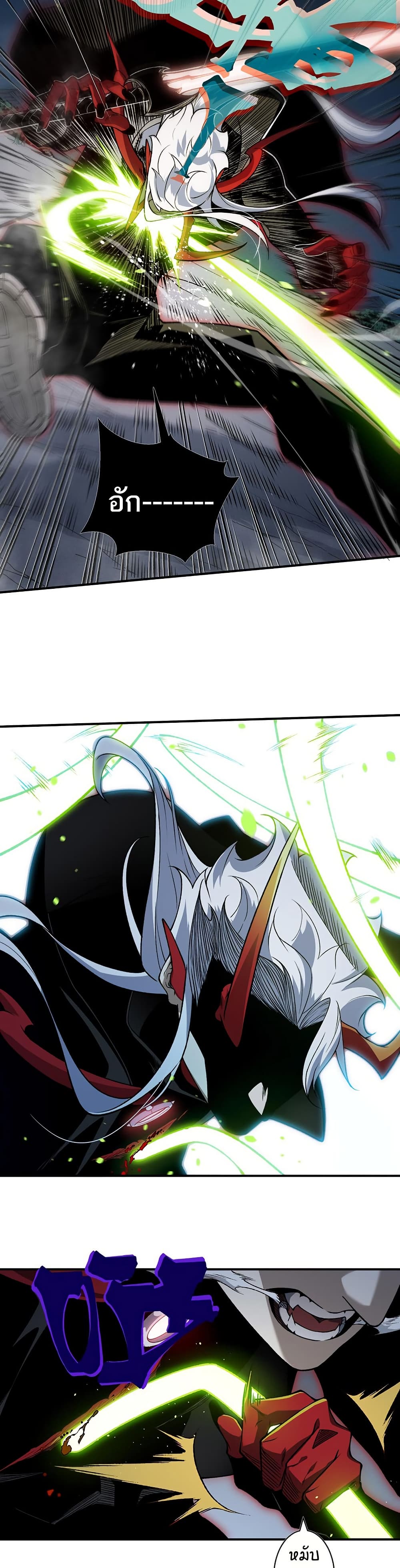 Demonic Evolution 99 07