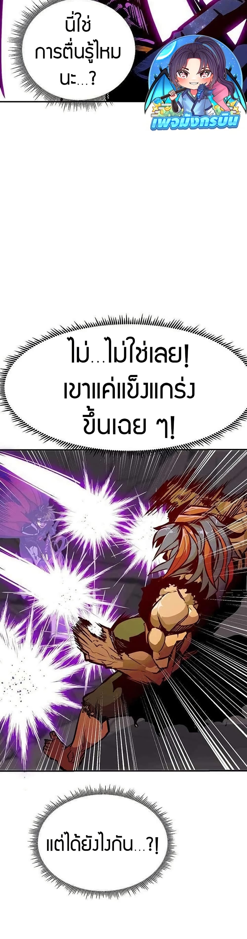 Worthless Regression 70 49