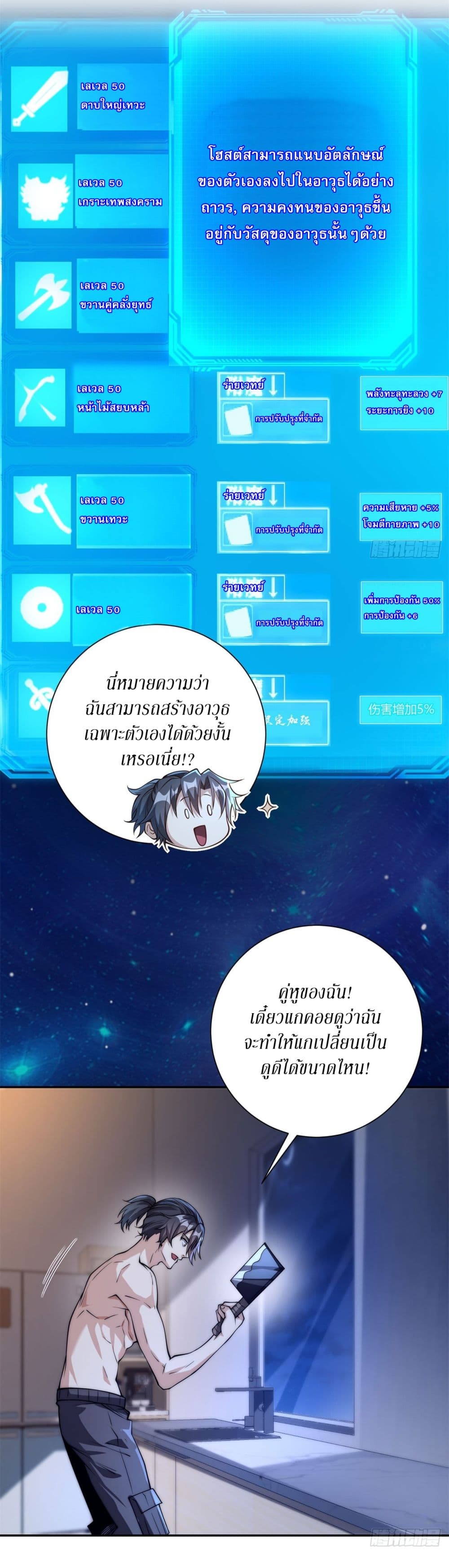 After Being Reincarnated 4 (4)
