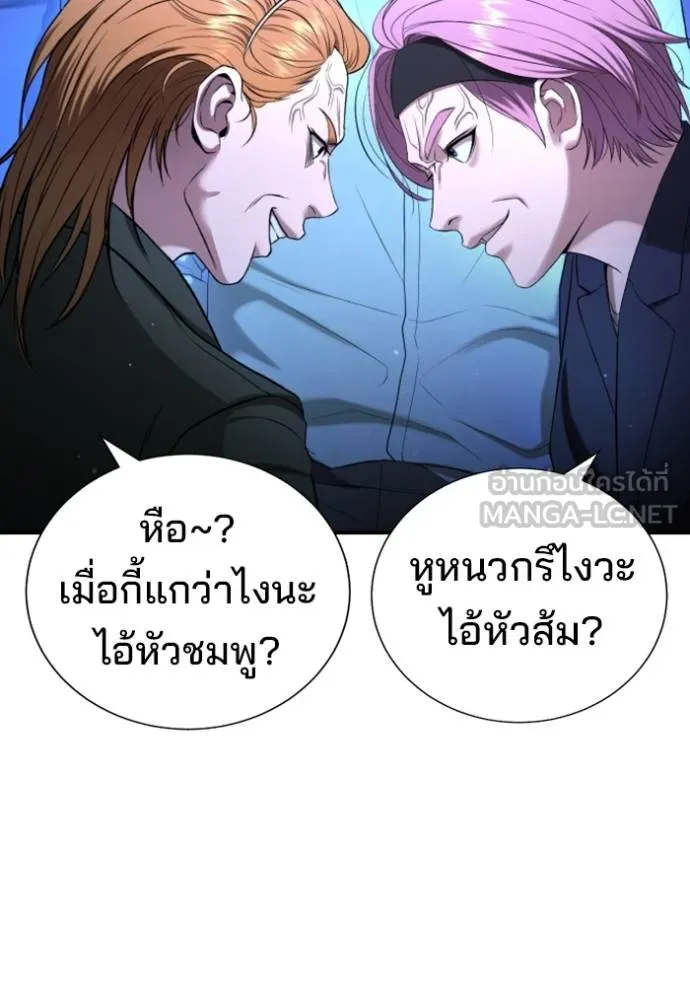 Gu Sera 18 057