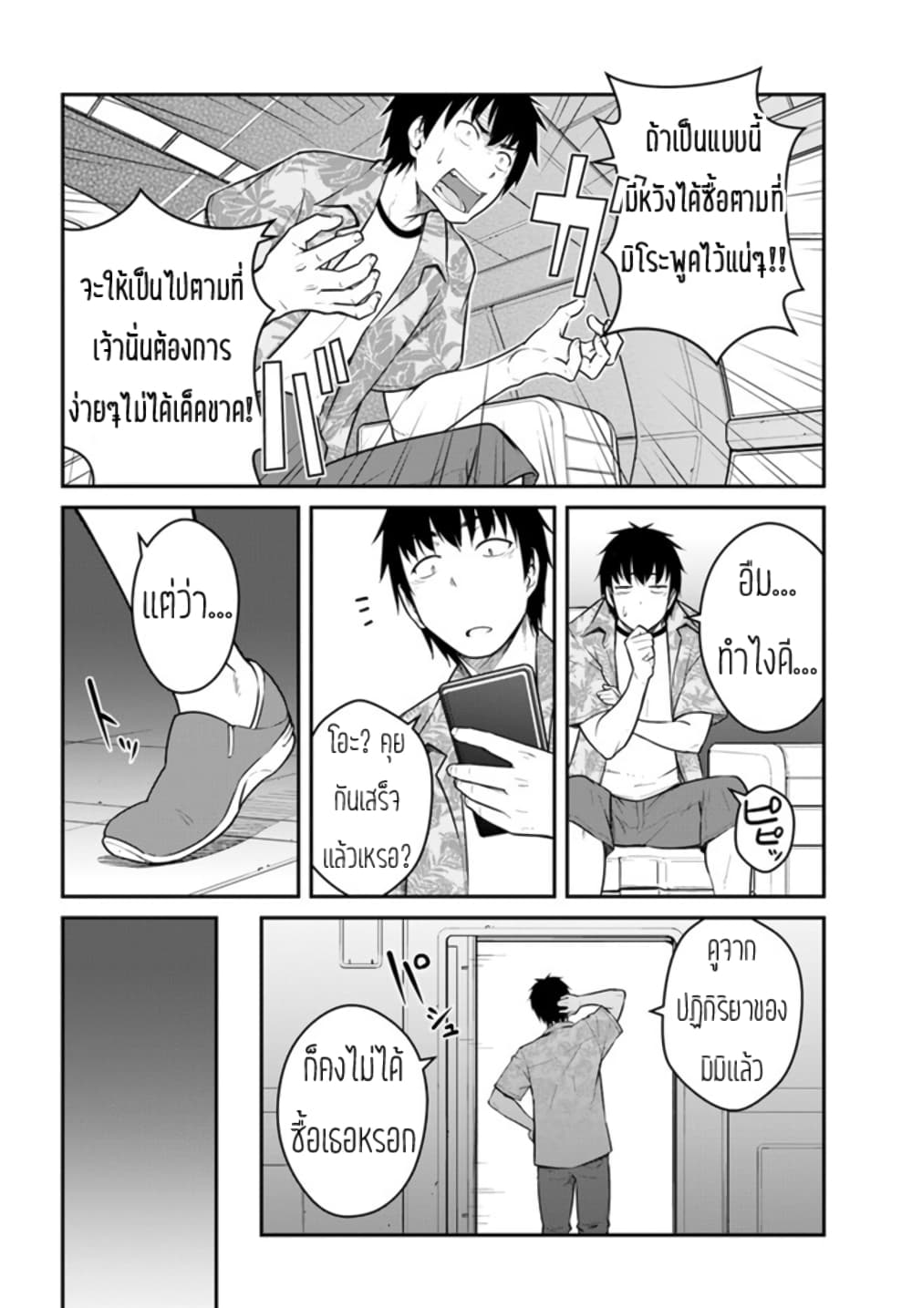 ME6402~1