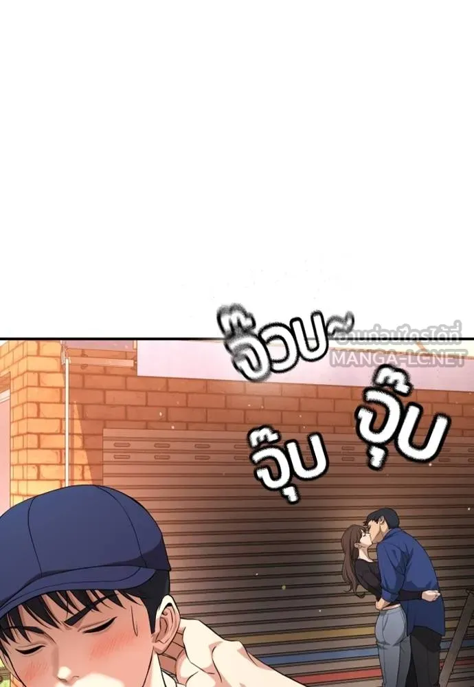 Gu Sera 16 035