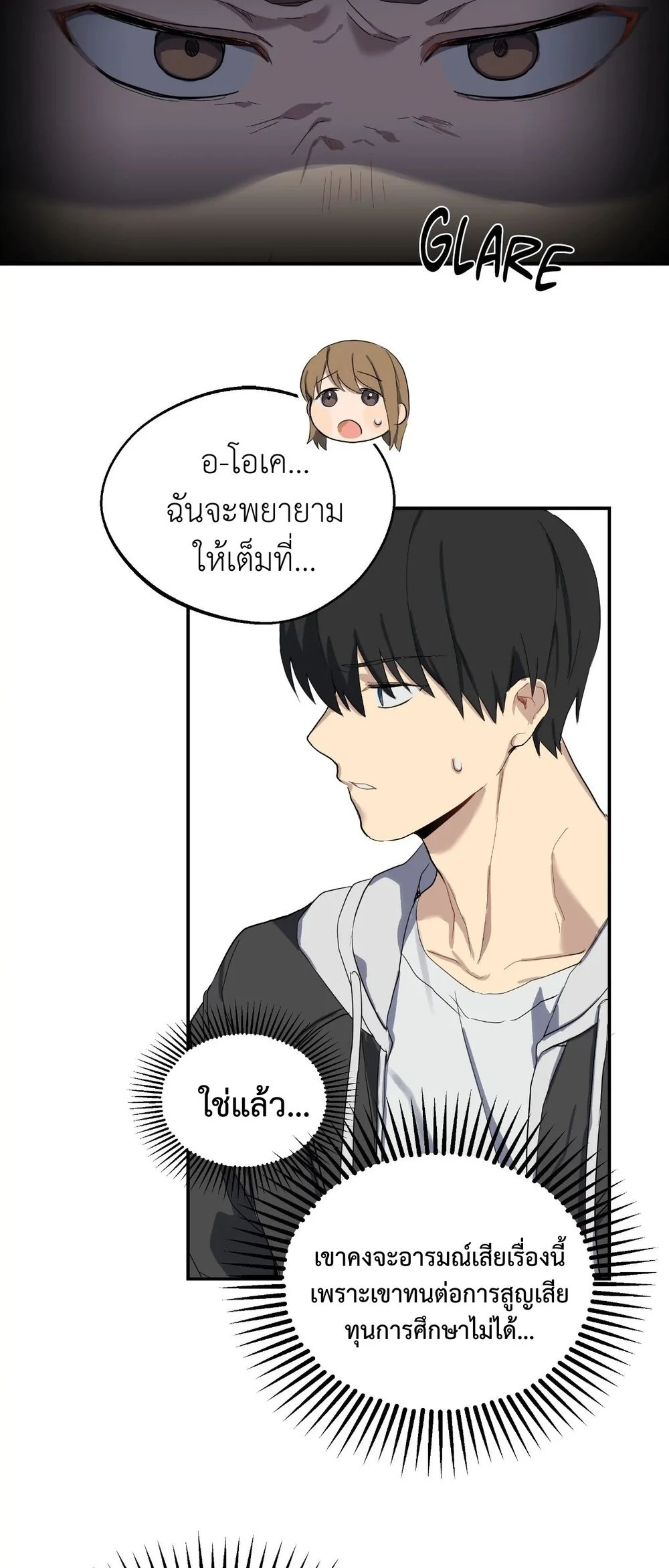 A Gloomy Delusion 1 (46)