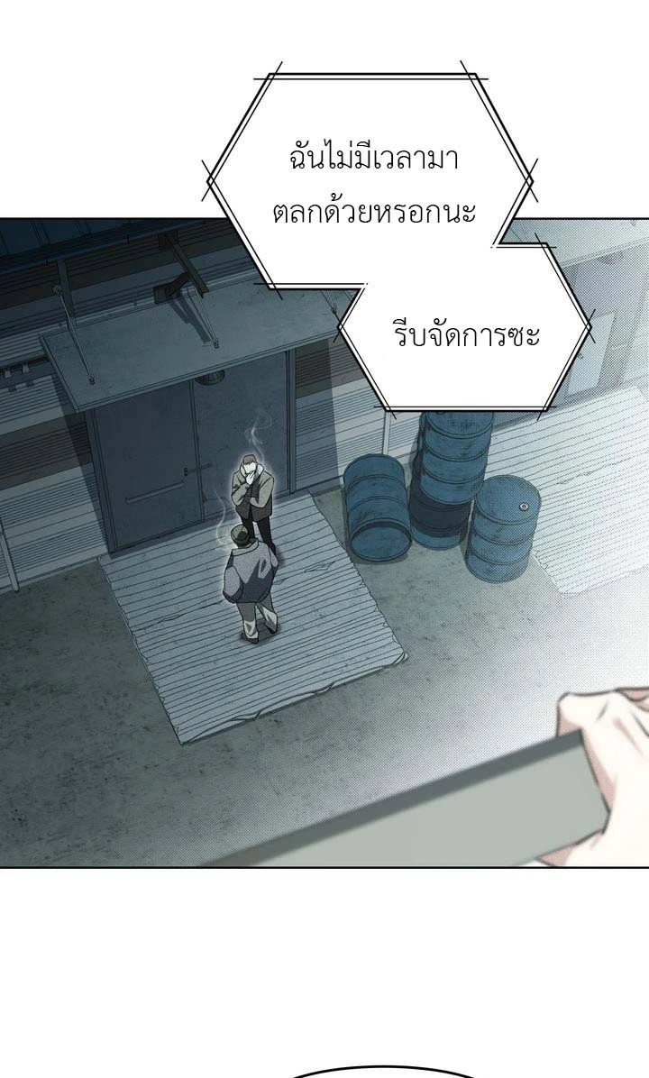 ฮนบุล 1 (75)