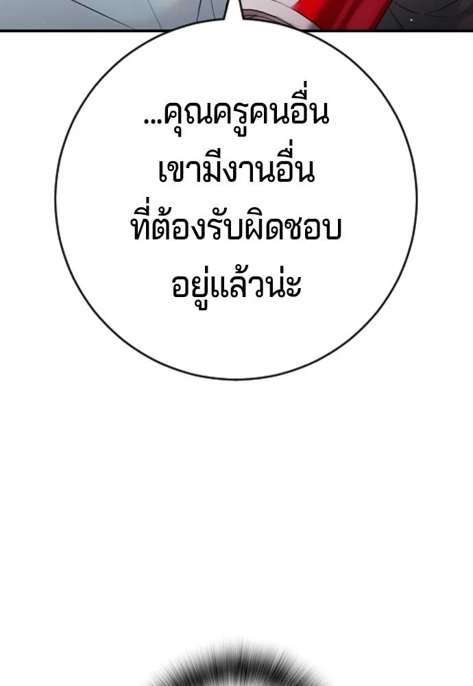 Gu Sera 15 122