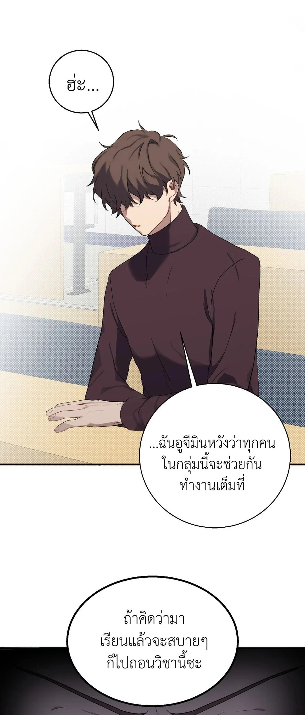 A Gloomy Delusion 1 (45)