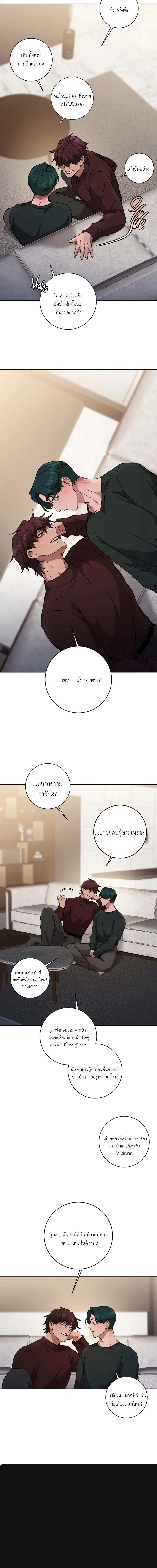 เป็นตัวเอง..ให้โลกจำ 2 (22)