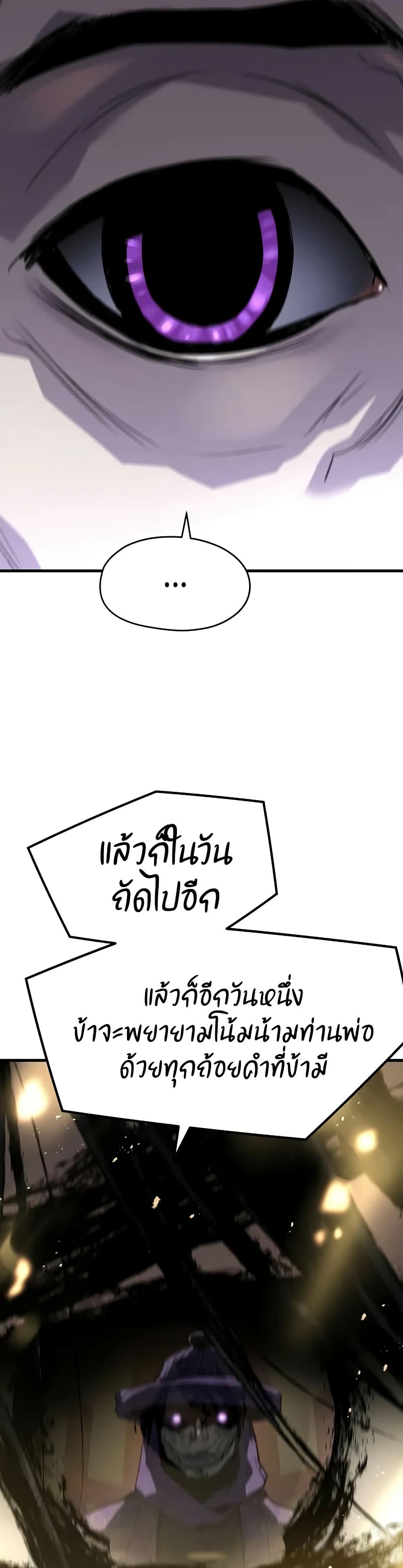 Absolute Regression 45 (48)