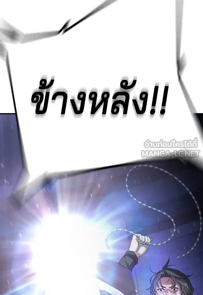 Gu Sera 17 166