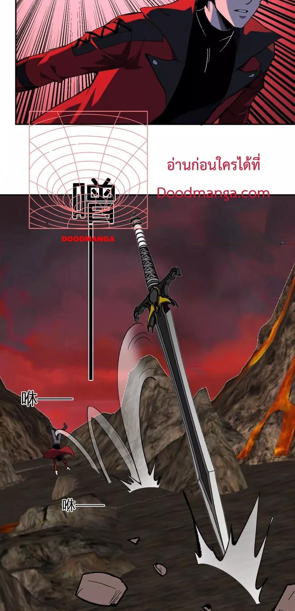 Doomsday for all 51 28